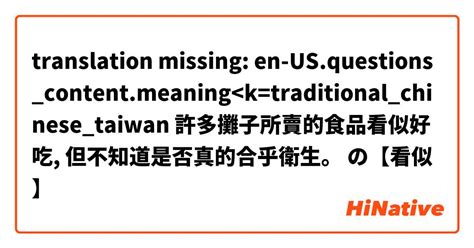 否放|否 (fǒu) Definition & Meaning